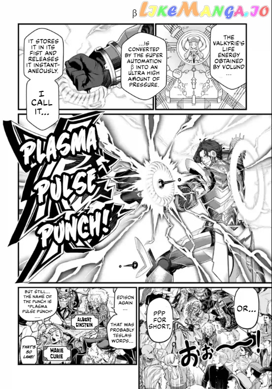 Record Of Ragnarok, Chapter 69 image 18